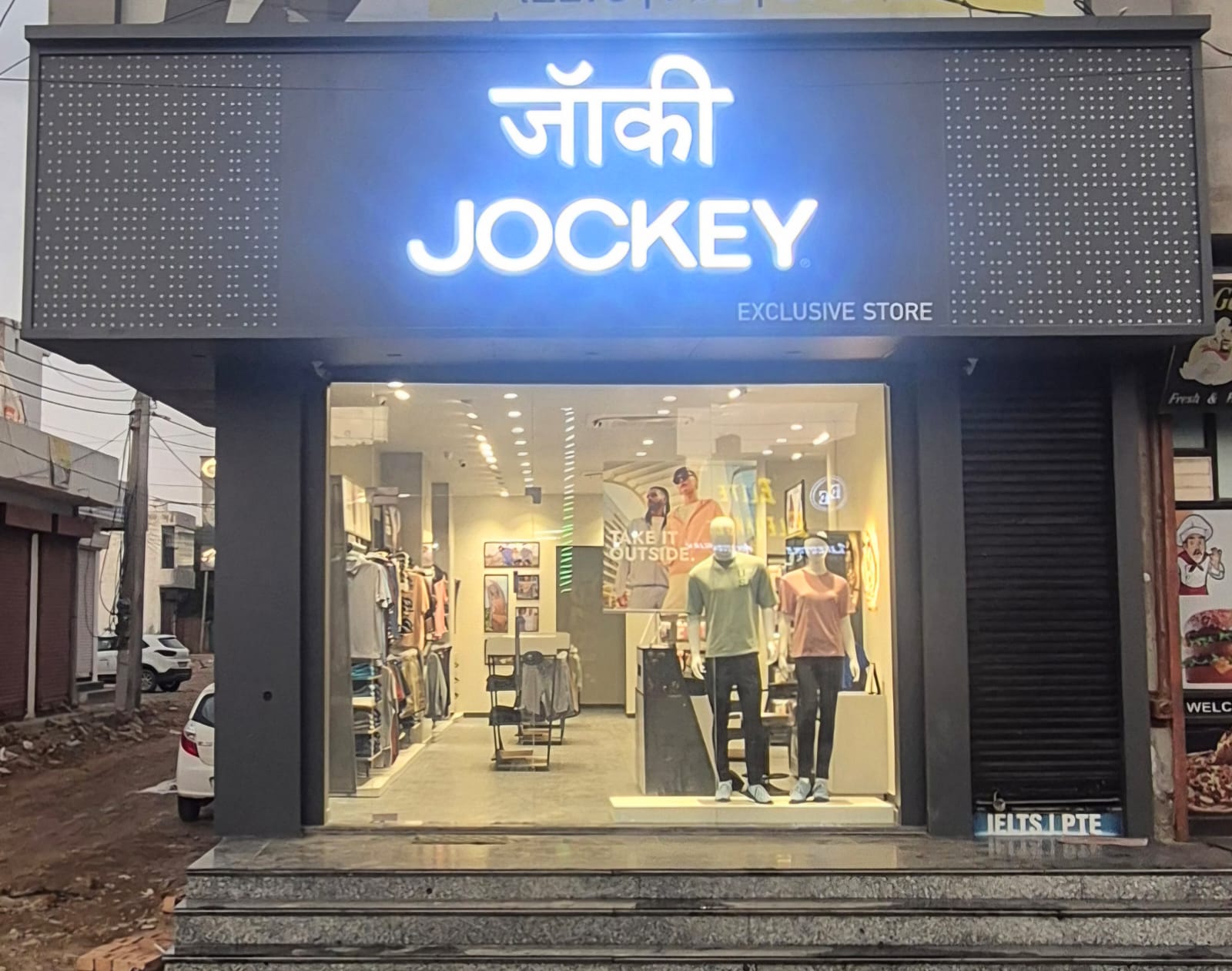 Jockey store in Assandh, Karnal